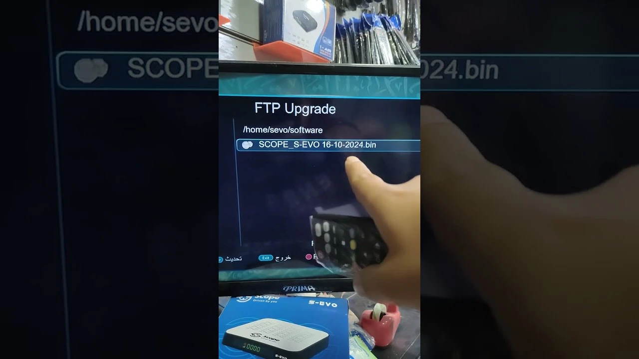 ⚡ متاح الآن | تحديث جديد لجهاز S-EVO NEW UI سكوب إيفو