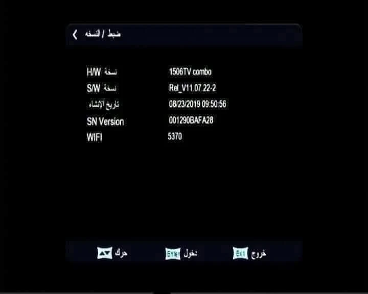 كومبو 4 ميجا