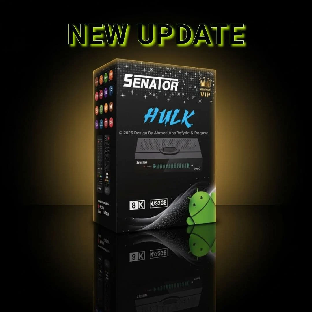 سوفت جديد للجهاز العملاق سيناتور هالك# بتاريخ 19-11-2025 رقم السوفت V3.6.9