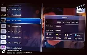 ✅ أحدث ملفات نايل سات ومتحرك أقمار  ✅ عربي وإنجليزي – مسلم  ✅ لجميع أجهزة GX الحاملة لسيرفر الفوريفر