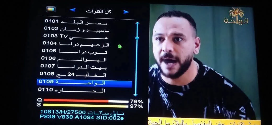 احـدث مـلــــفات قـنــــوات لــ كـيـومـاكــــــس وسـالـك والاشــبــــــاه 🔹عربي انجليـزي نايـل سـات ومتحـرك🔹  ⭕علي جميع السوفتات الحديثه من ( 211 /215/ 240/255 /280/ 337 / 340)  📅بتاريــــــخ اليــــــــــوم 3 / 12 /