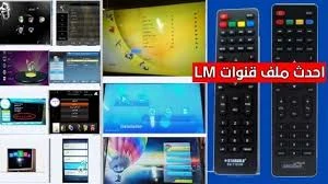 أحدث ملفات قنوات عربى خط عريض متحرك إسلامى عربي ميكس 90% معالج صن بلص (1506C - 1512 ) والفانيلا حصرى على موقع ملك الدش