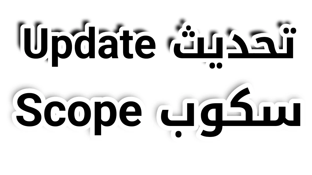 ملفات شهر 1 مقدمة لكم من مايستيرو الملفات أبو يوسف الأهلاوي  أحدث ملفات نايل سات ومتحرك أقمار عربي وإنجليزي مسلم ومسيحي لأجهزة سكوب S كومبو  ⭕( وجميع الأشباه من أجهزة الكومبو صن بلص )  الملفات مالتي ستريم بكل التغييرات الجديدة