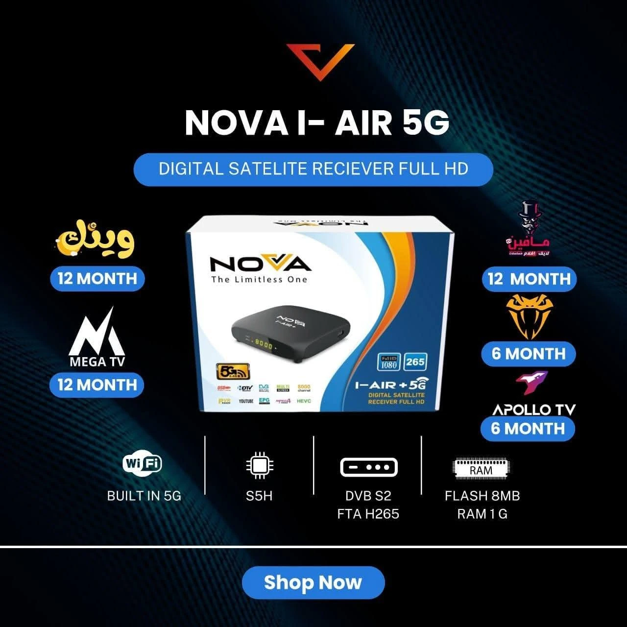 ✨ أحدث سوفت وير لأجهزة نوفا جي إكس | NOVA GX ✨🔥 بتاريخ شهر ١/٢٠٢٦