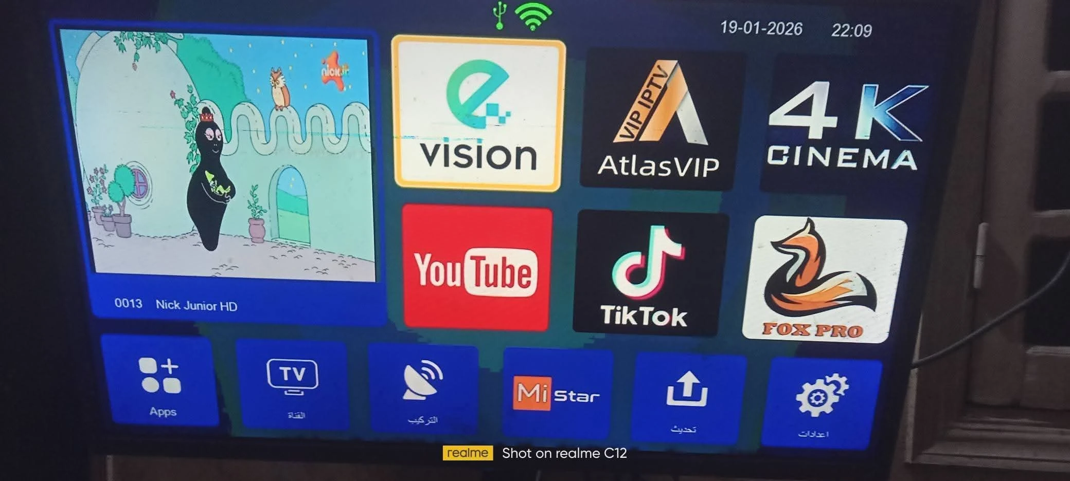 تحويل روعة لأجهزة 1506TV.HV فلاشة 8 رام 512 واى فاى داخلى إلى سات لاميتى رويال تحويل خفيف وجميل مشكلته الرجوع منه  باللودر لانه معالج 1506HV