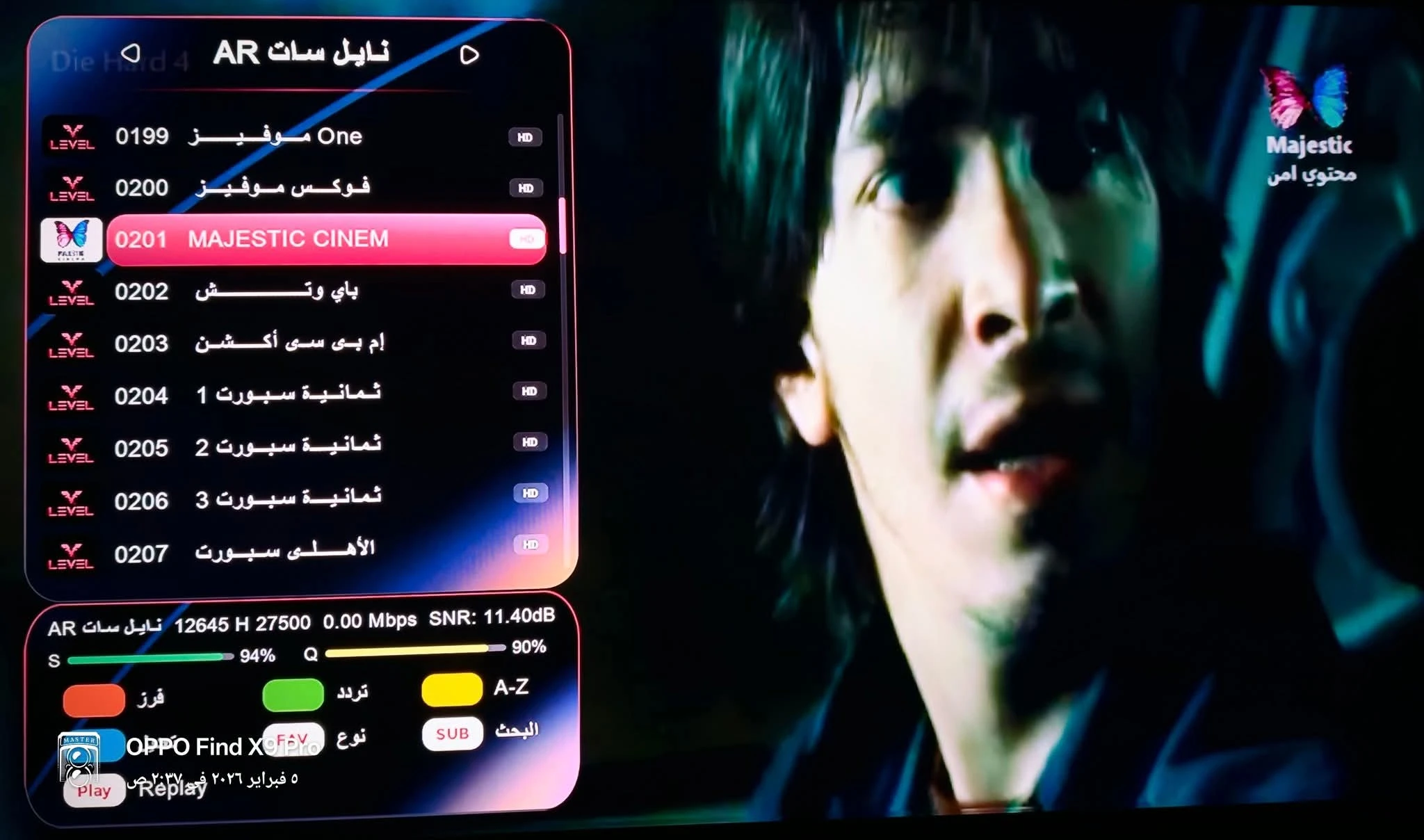 ملف شهر 2 وشهر رمضان المبارك لاجهزه ال GX الملف متحرك عربي اسلامي جميع الاقمار