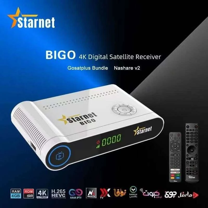 سوفتات أجهزة ستار نت بيجو وستار نت الترا فوركي بتاريخ اليوم 5/2/2026 أقوى دعم في مصر