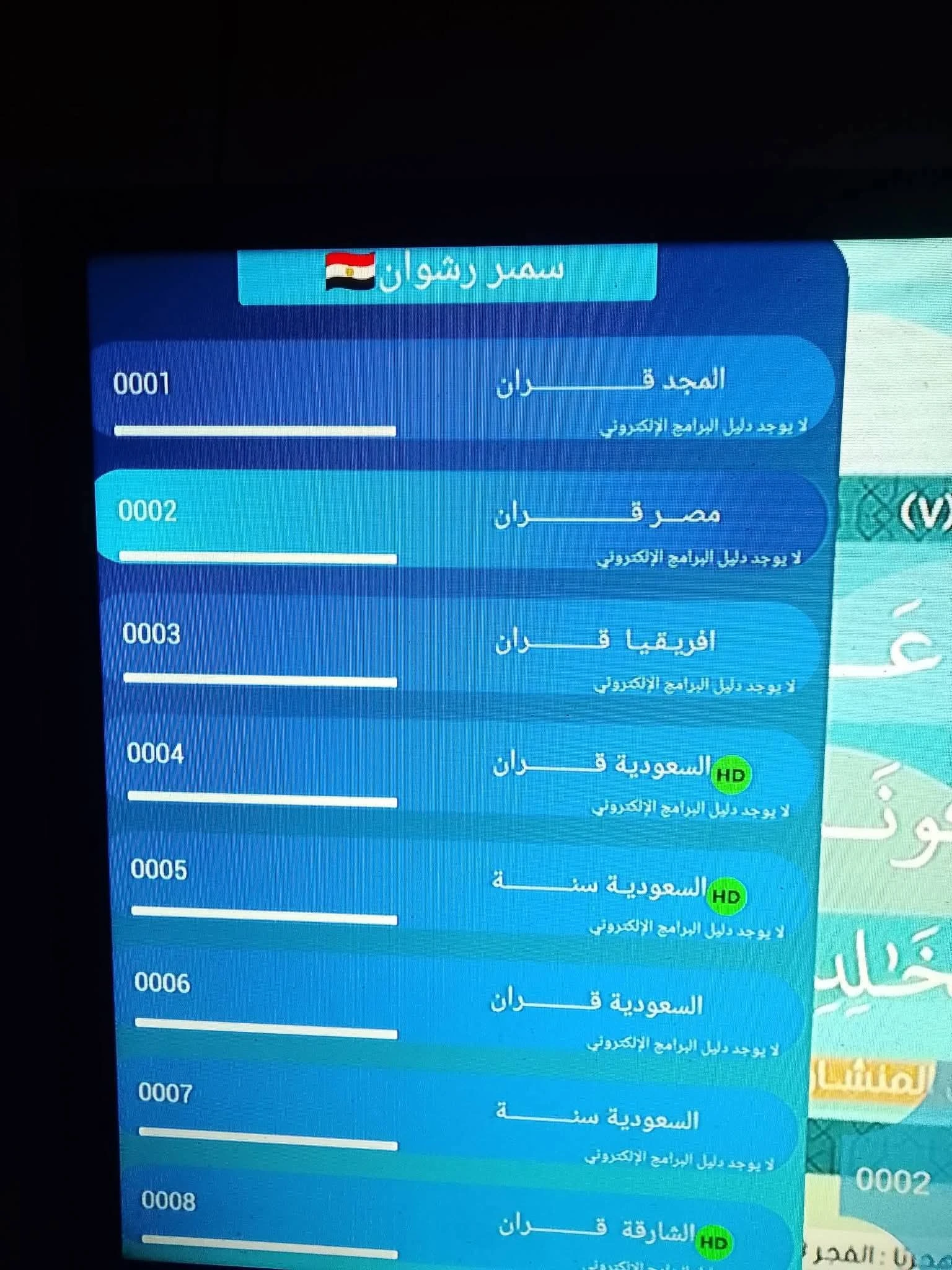ملفات شهر 2 توين 3000-4000 المعالج املوجيك عربى وانجليزى ثابت ومتحرك