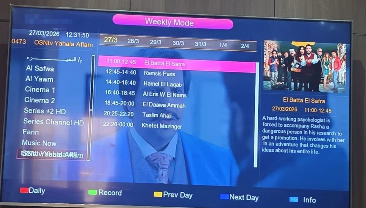 سوفتات سيناتور الصن بلص