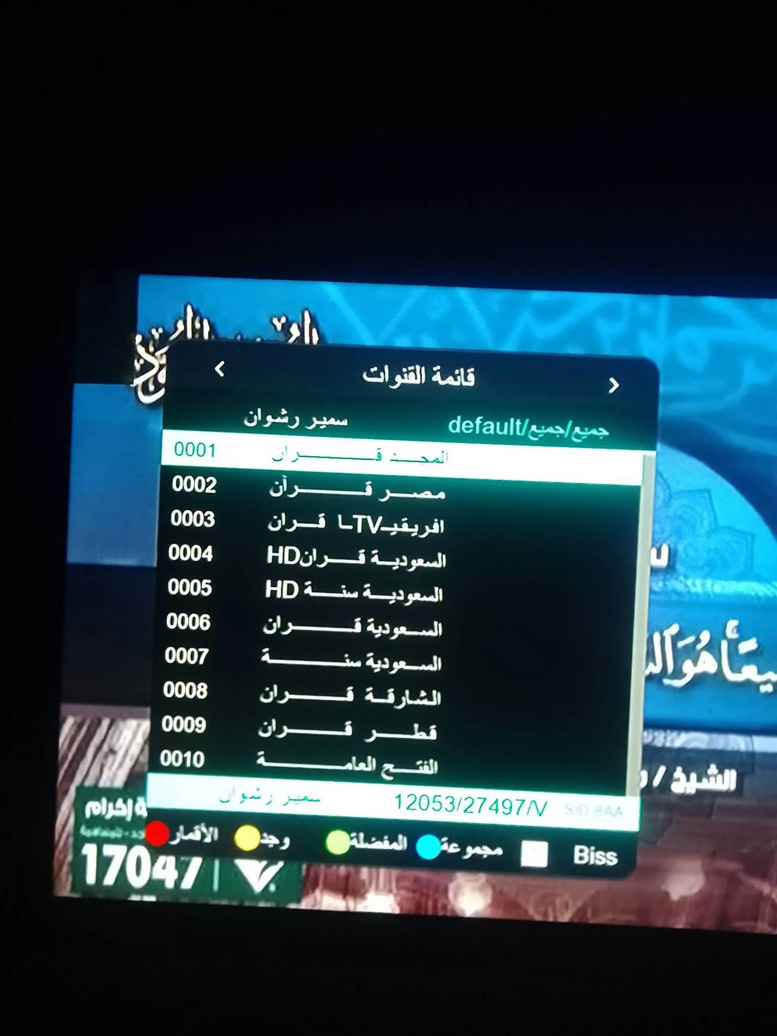 ملفـــــات شهــــــر 10 صــن بلــص وجـى اكــس احدث ملفات قنوات صن بلص وجى أكس بكل الجديد  ملفات شهر 10/2026 عربى وانجليزى ثابت ومتحرك