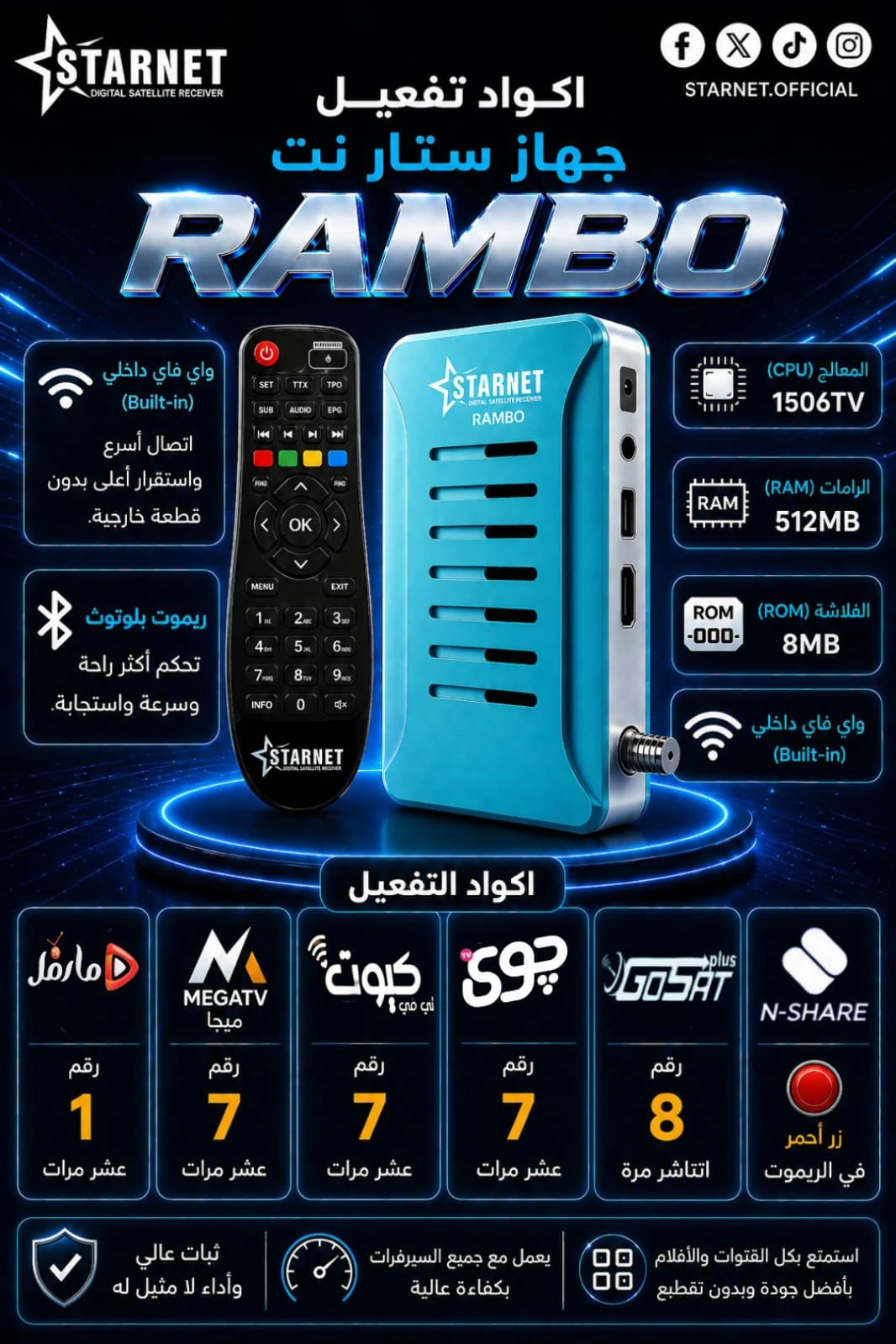 منتج