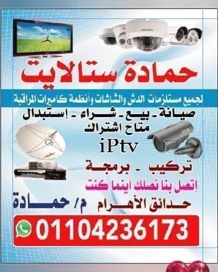 منتج