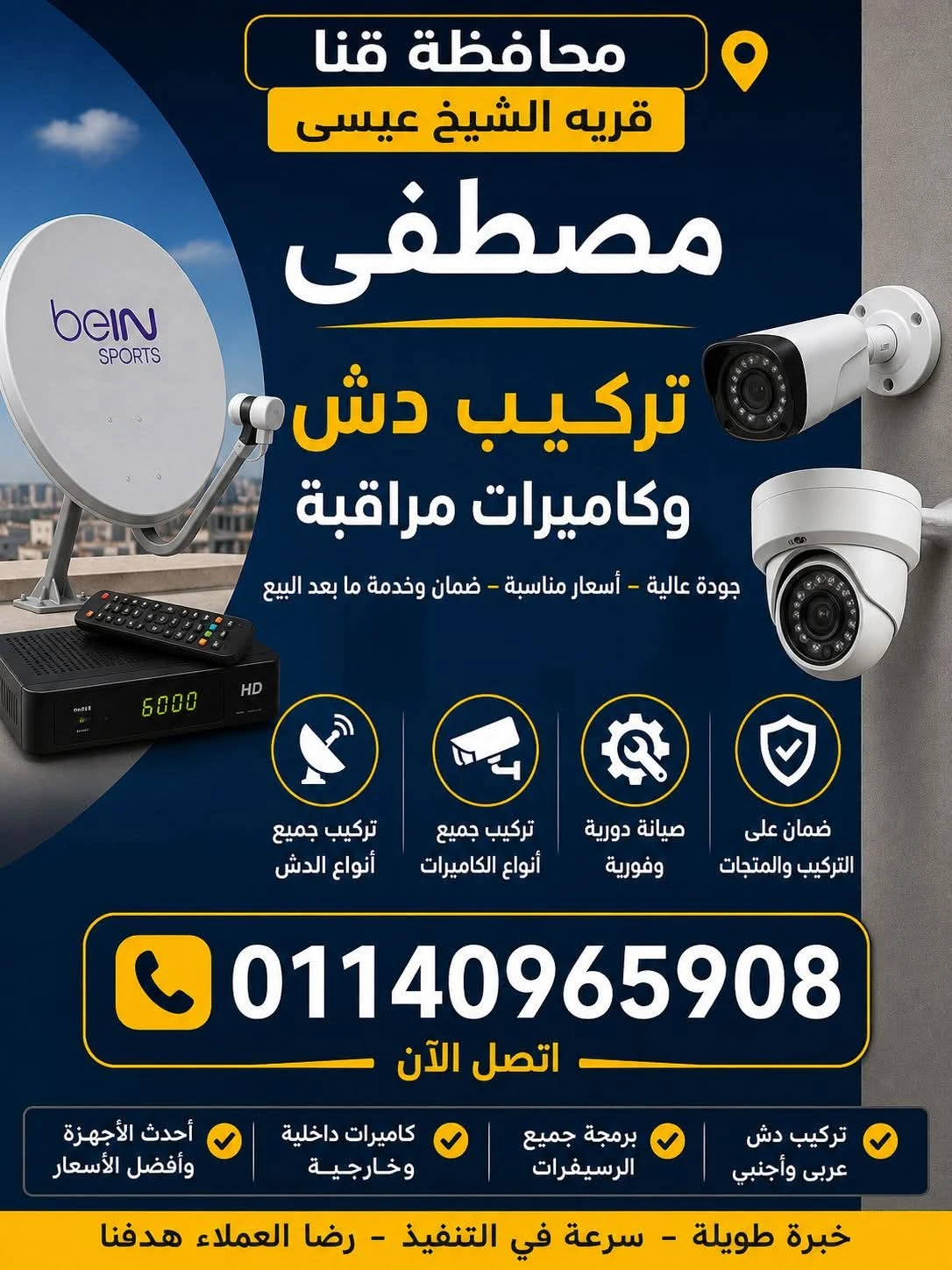 منتج