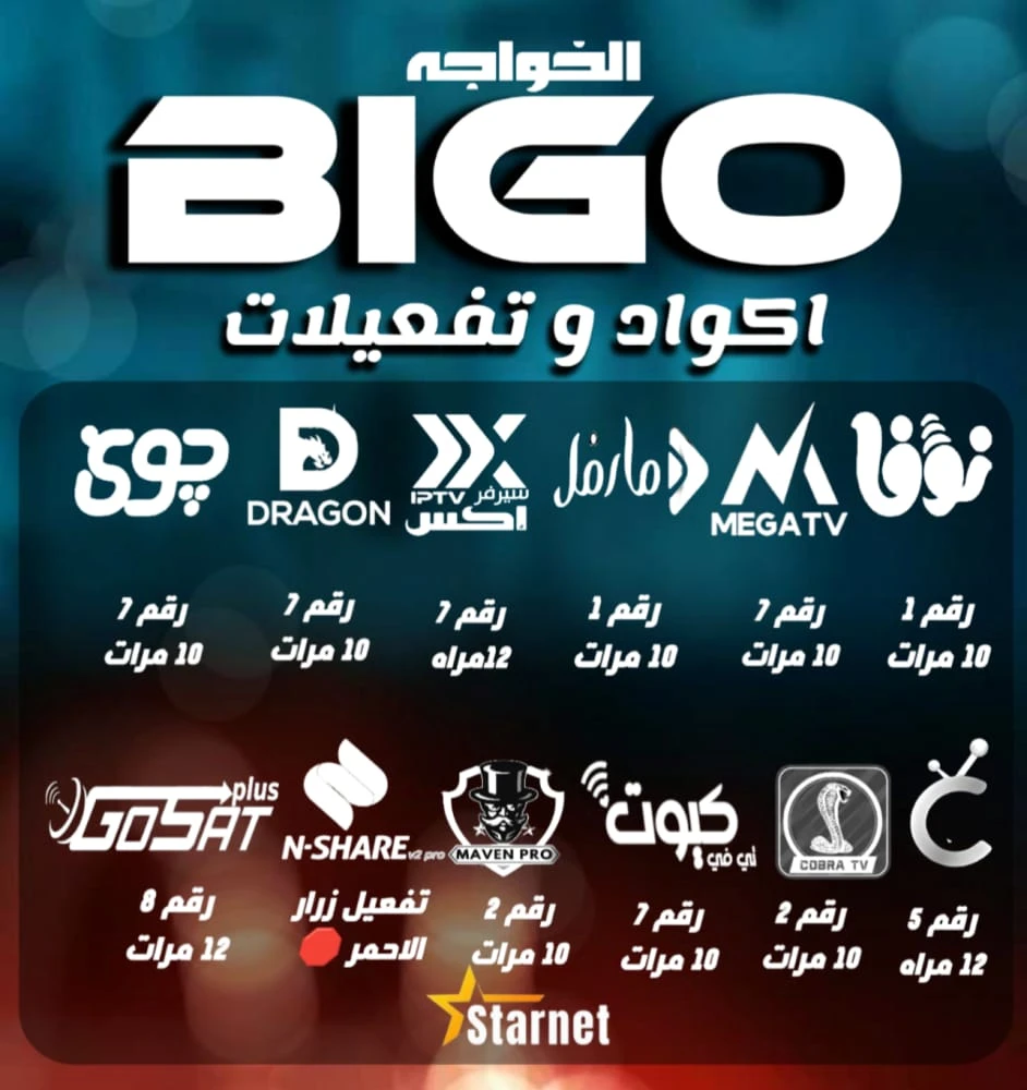 منتج