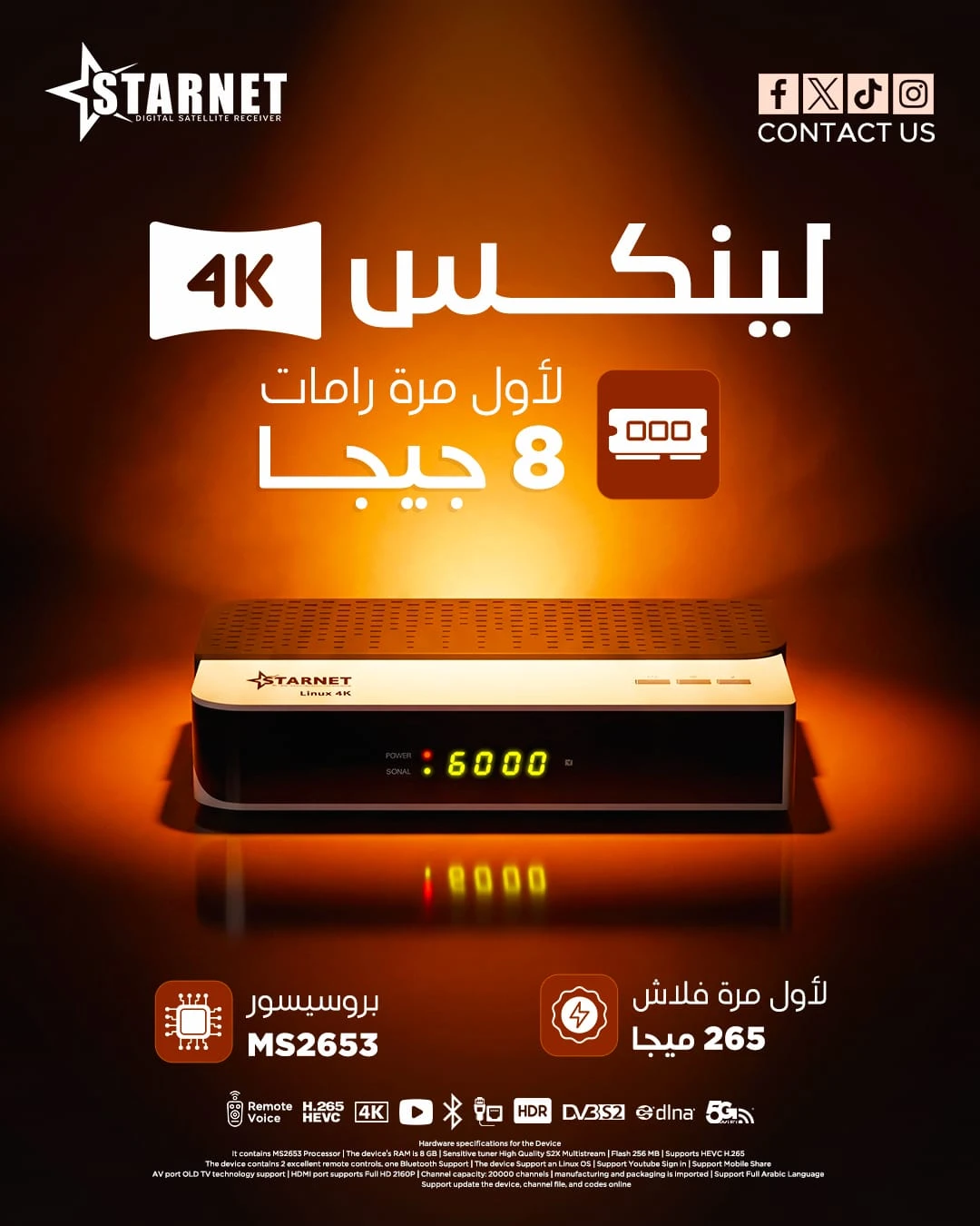 منتج
