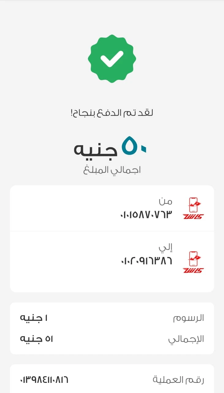 متجر